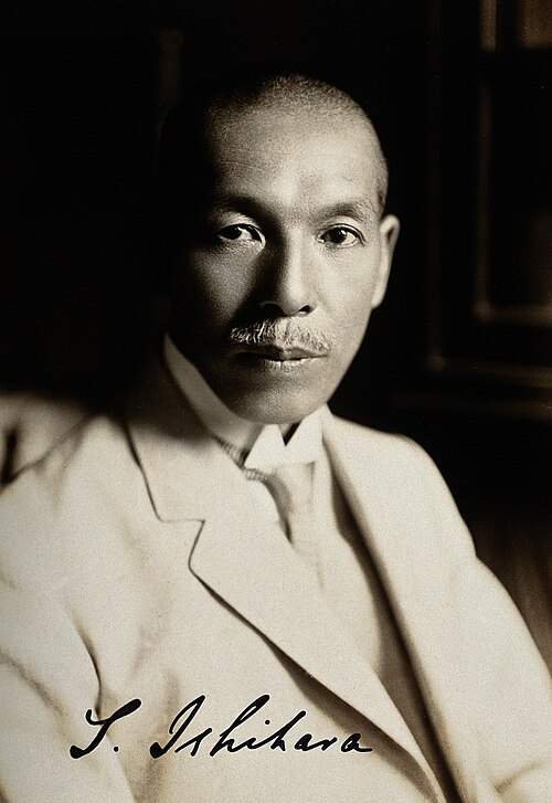 Shinobu Ishihara portrait